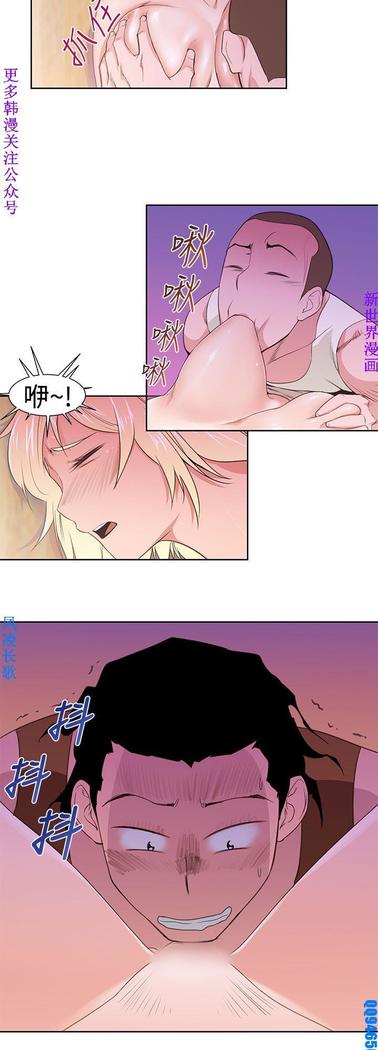 他的那裏1-36完结【中文】韩国