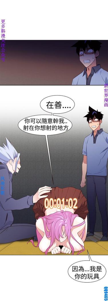 他的那裏1-36完结【中文】韩国