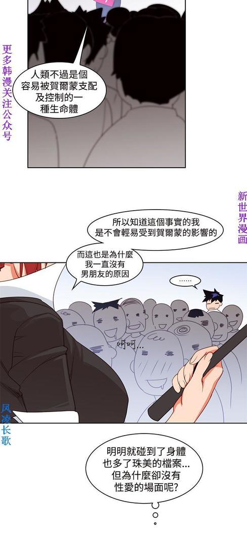 他的那裏1-36完结【中文】韩国