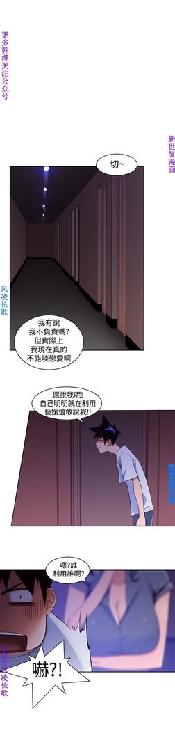他的那裏1-36完结【中文】韩国