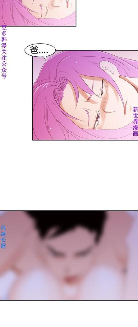 他的那裏1-36完结【中文】韩国