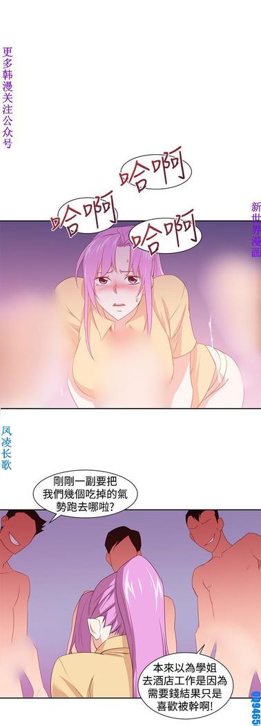 他的那裏1-36完结【中文】韩国