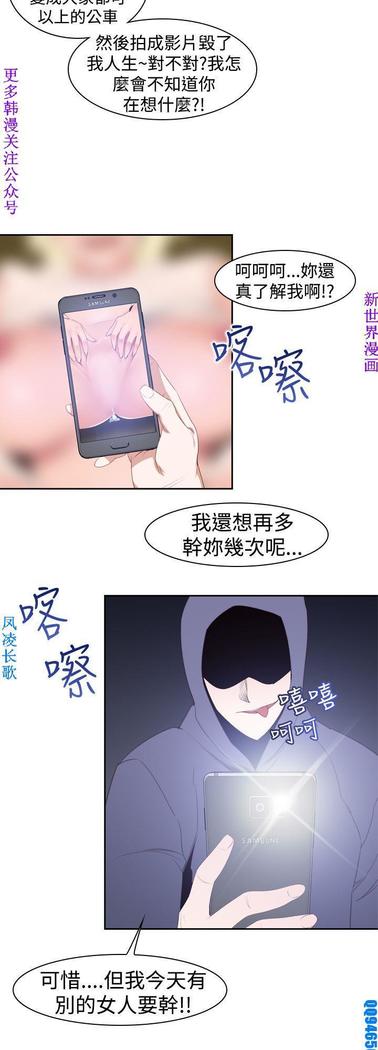 他的那裏1-36完结【中文】韩国