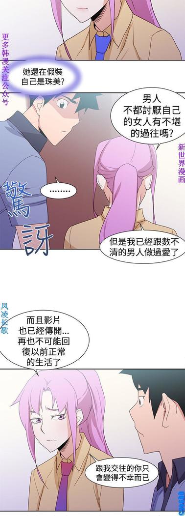 他的那裏1-36完结【中文】韩国