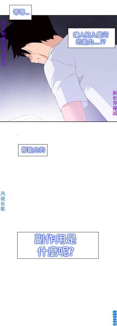 他的那裏1-36完结【中文】韩国