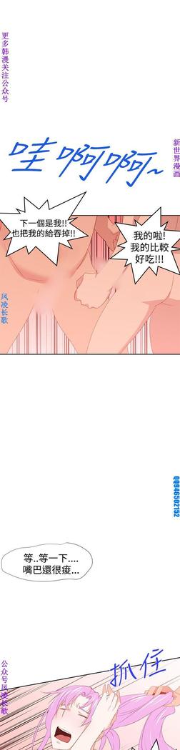 他的那裏1-36完结【中文】韩国