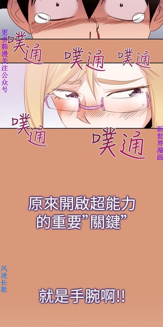他的那裏1-36完结【中文】韩国