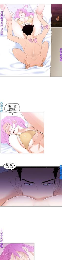 他的那裏1-36完结【中文】韩国