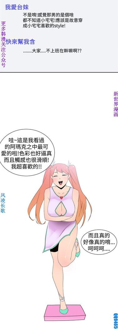 他的那裏1-36完结【中文】韩国
