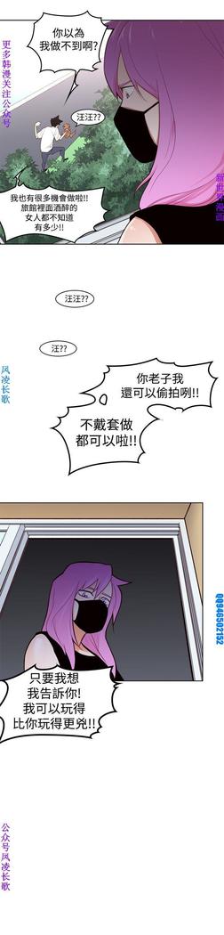 他的那裏1-36完结【中文】韩国