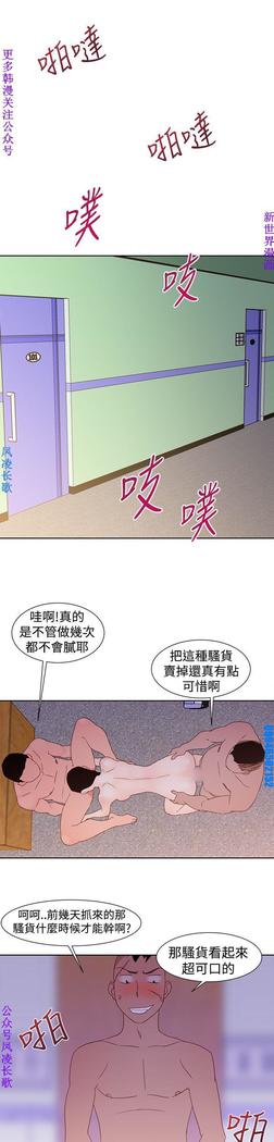 他的那裏1-36完结【中文】韩国