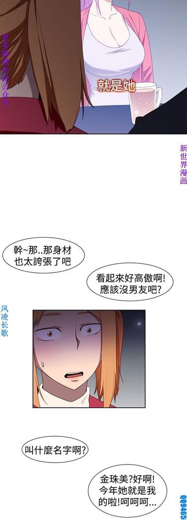 他的那裏1-36完结【中文】韩国