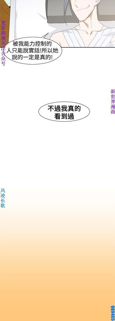 他的那裏1-36完结【中文】韩国
