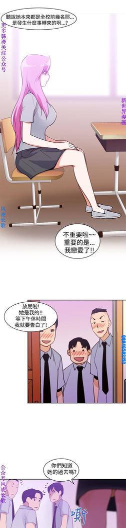 他的那裏1-36完结【中文】韩国