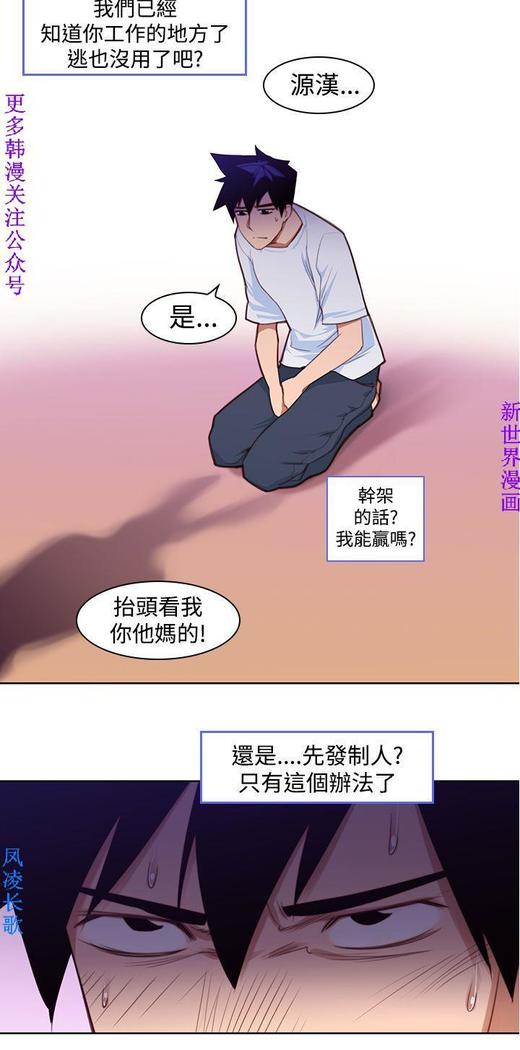 他的那裏1-36完结【中文】韩国