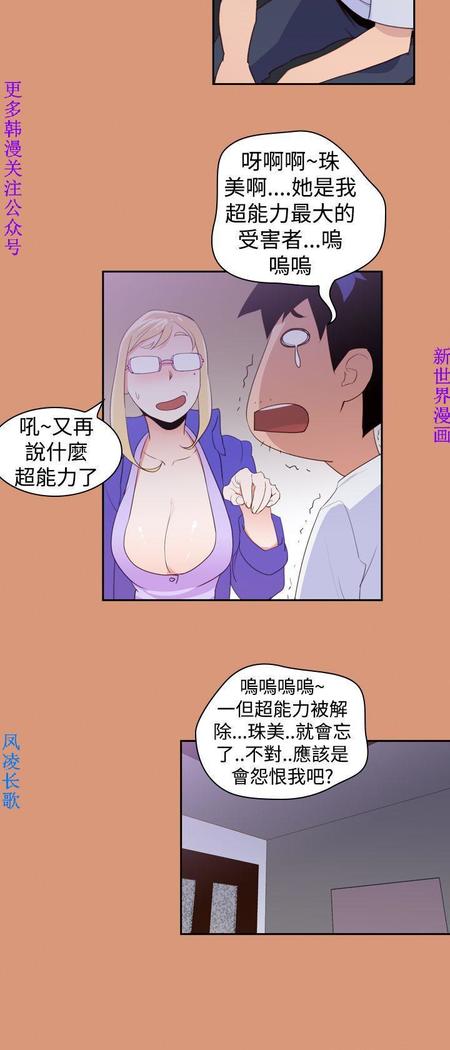 他的那裏1-36完结【中文】韩国