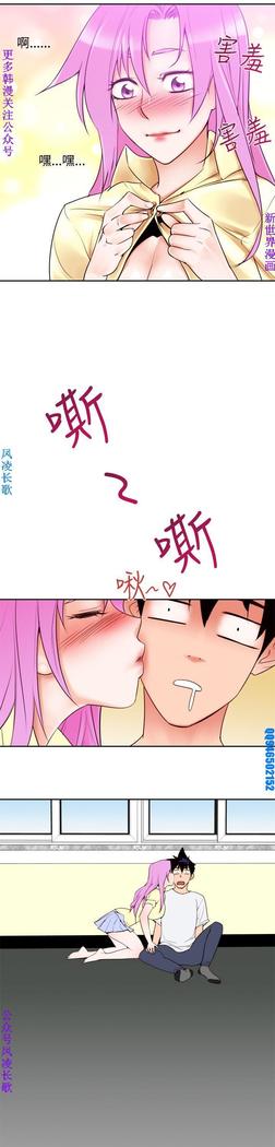他的那裏1-36完结【中文】韩国