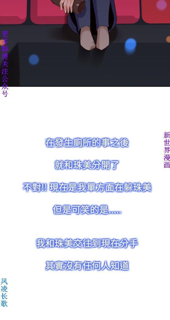 他的那裏1-36完结【中文】韩国