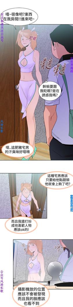 他的那裏1-36完结【中文】韩国