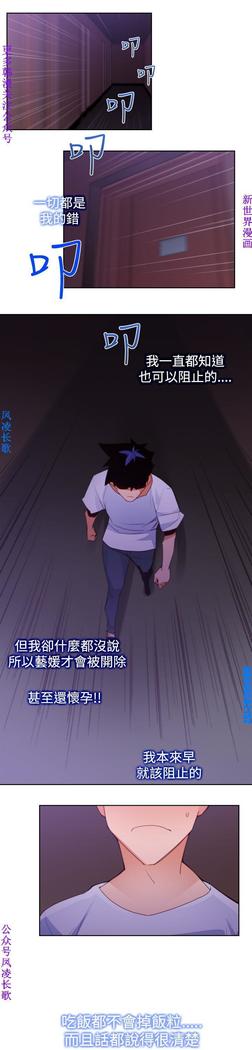 他的那裏1-36完结【中文】韩国