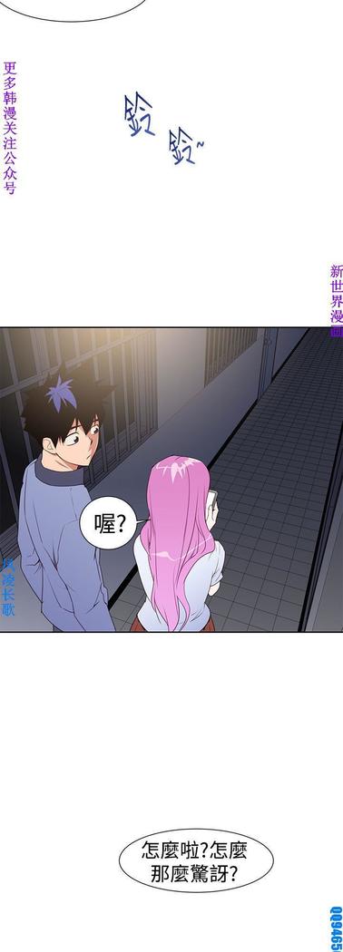 他的那裏1-36完结【中文】韩国