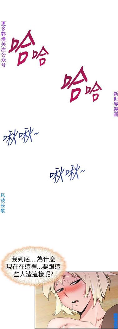他的那裏1-36完结【中文】韩国