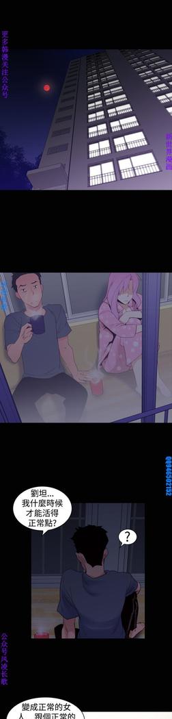 他的那裏1-36完结【中文】韩国