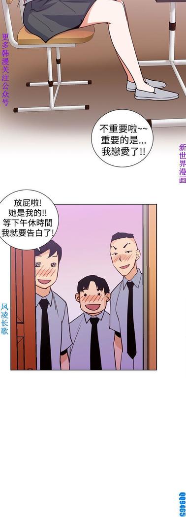 他的那裏1-36完结【中文】韩国