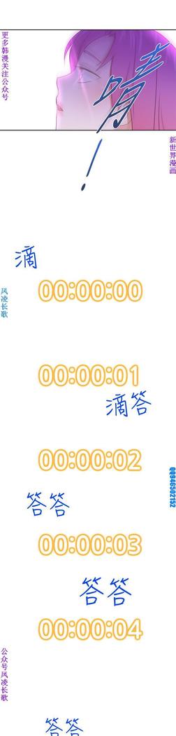 他的那裏1-36完结【中文】韩国