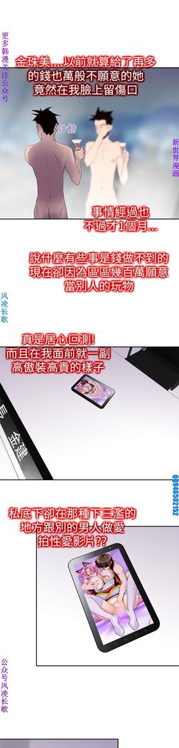 他的那裏1-36完结【中文】韩国