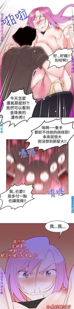 他的那裏1-36完结【中文】韩国
