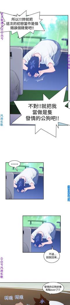 他的那裏1-36完结【中文】韩国