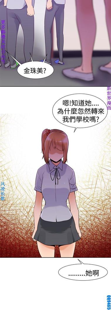 他的那裏1-36完结【中文】韩国