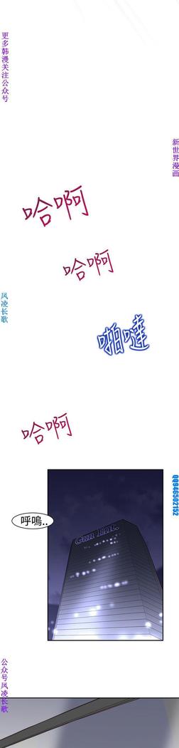 他的那裏1-36完结【中文】韩国