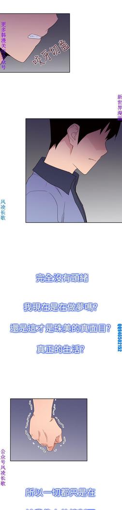 他的那裏1-36完结【中文】韩国