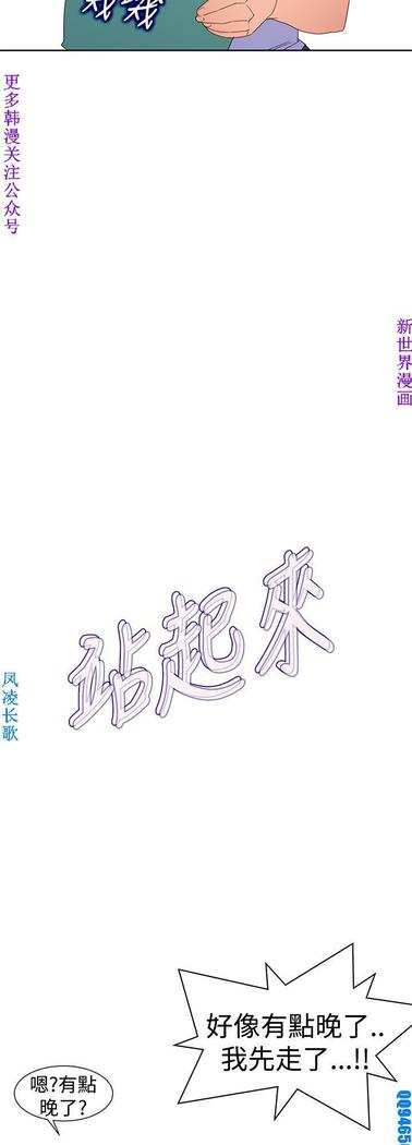 他的那裏1-36完结【中文】韩国