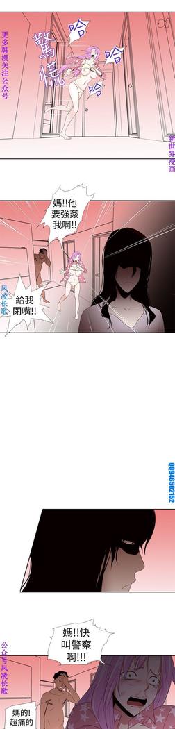 他的那裏1-36完结【中文】韩国