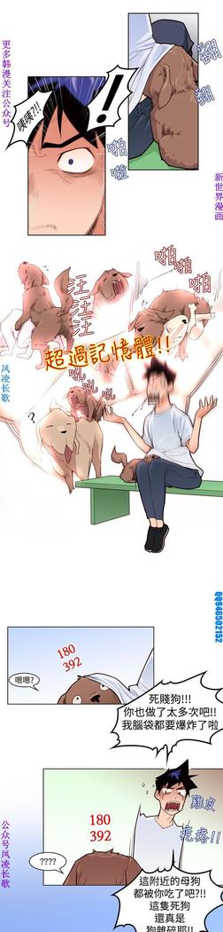 他的那裏1-36完结【中文】韩国