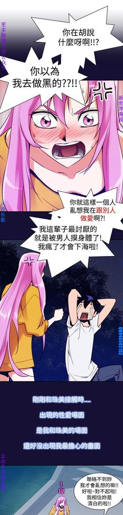 他的那裏1-36完结【中文】韩国
