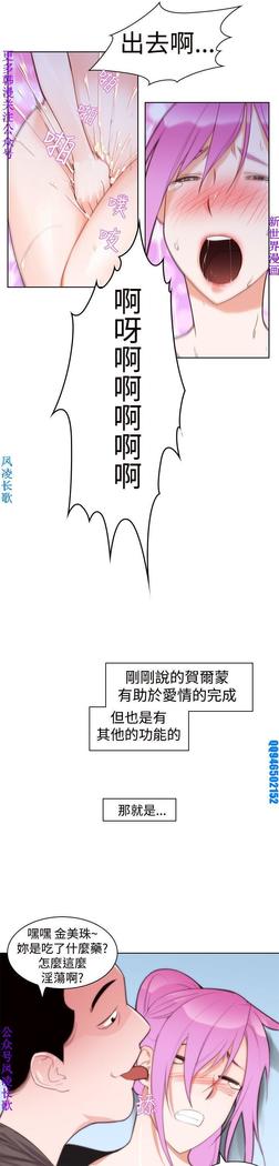 他的那裏1-36完结【中文】韩国