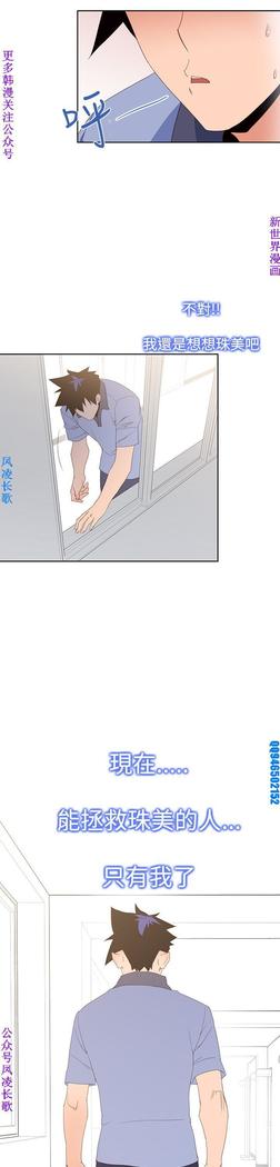 他的那裏1-36完结【中文】韩国
