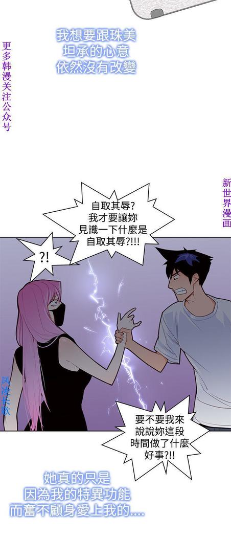 他的那裏1-36完结【中文】韩国