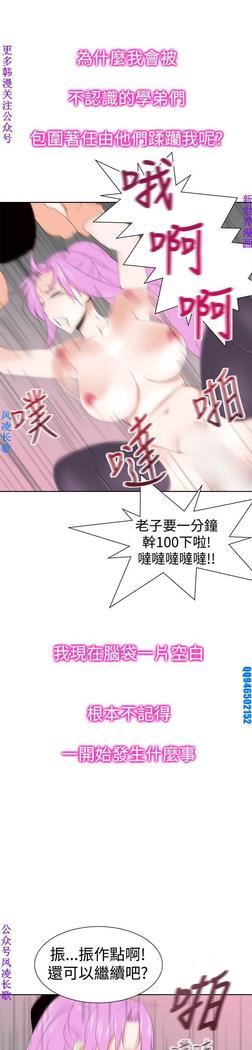 他的那裏1-36完结【中文】韩国