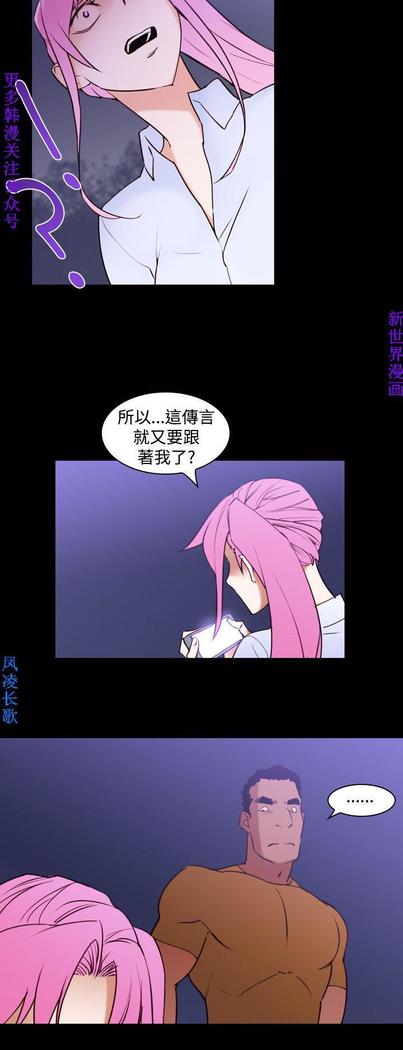 他的那裏1-36完结【中文】韩国