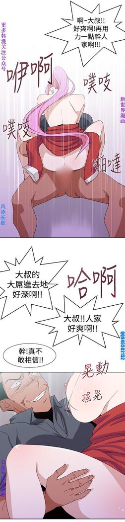 他的那裏1-36完结【中文】韩国