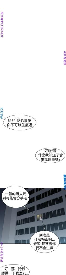 他的那裏1-36完结【中文】韩国