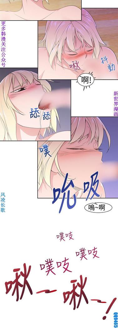 他的那裏1-36完结【中文】韩国