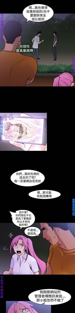 他的那裏1-36完结【中文】韩国