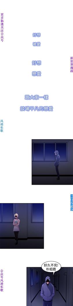 他的那裏1-36完结【中文】韩国