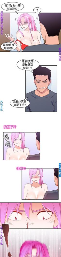 他的那裏1-36完结【中文】韩国